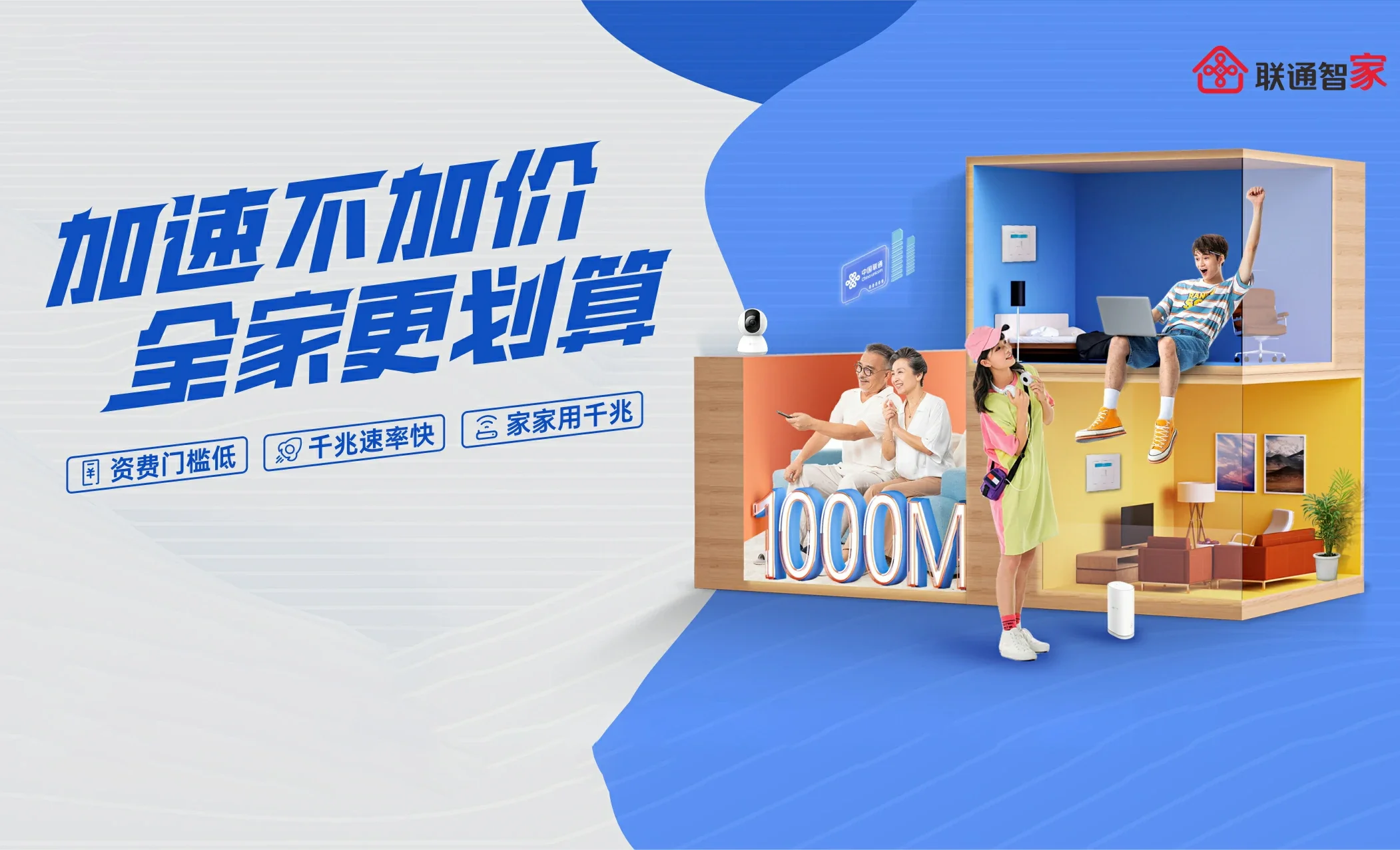 卢氏县中国联通